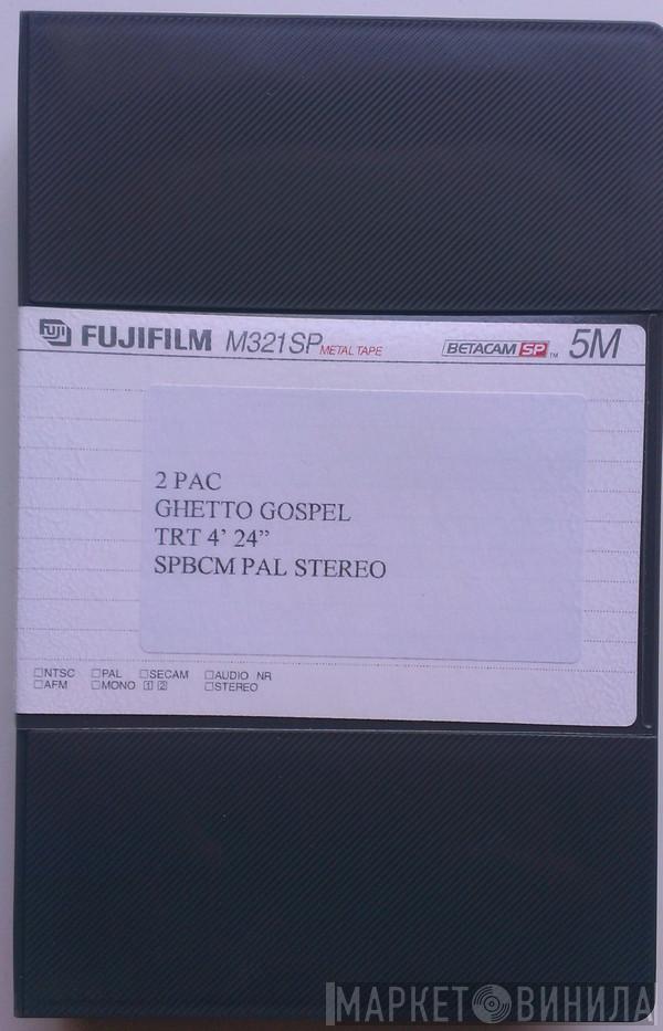  2Pac  - Ghetto Gospel