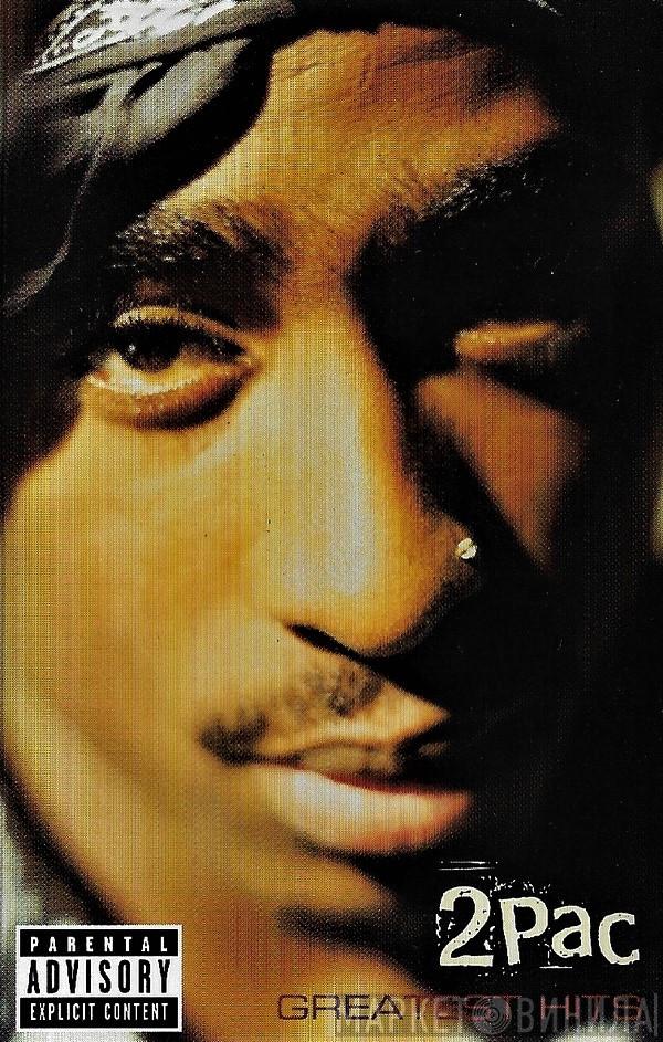 2Pac  - Greatest Hits