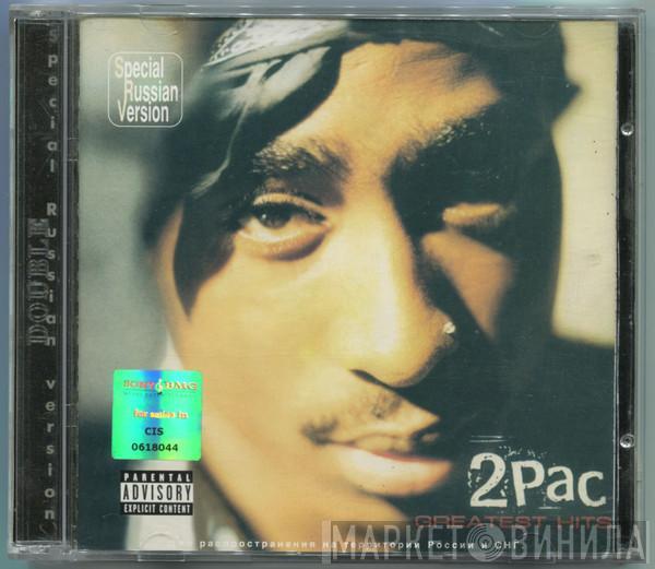  2Pac  - Greatest Hits