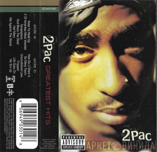  2Pac  - Greatest Hits