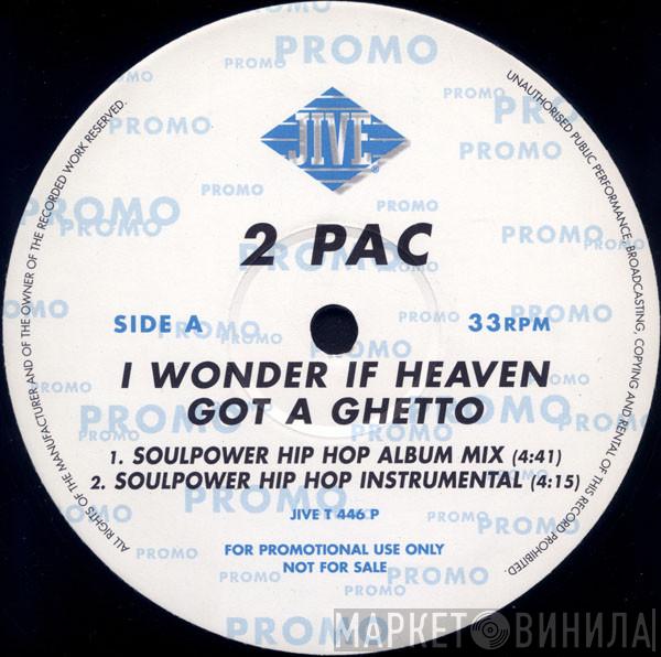  2Pac  - I Wonder If Heaven Got A Ghetto