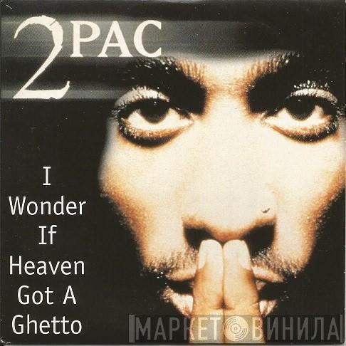  2Pac  - I Wonder If Heaven Got A Ghetto