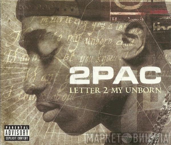  2Pac  - Letter 2 My Unborn
