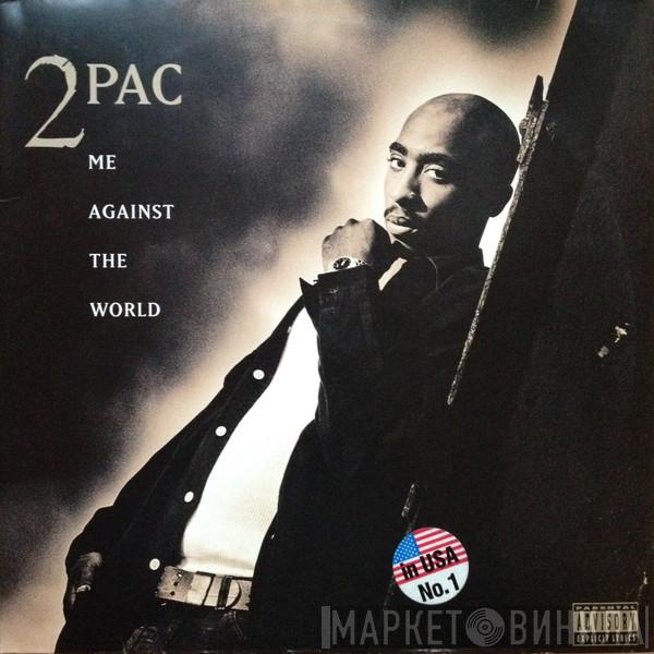  2Pac  - Me Against The World
