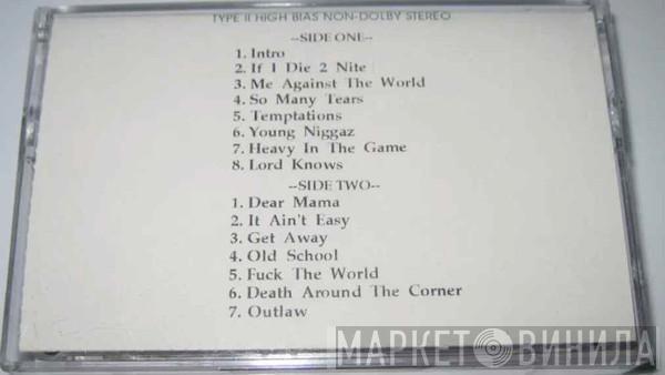  2Pac  - Me Against The World