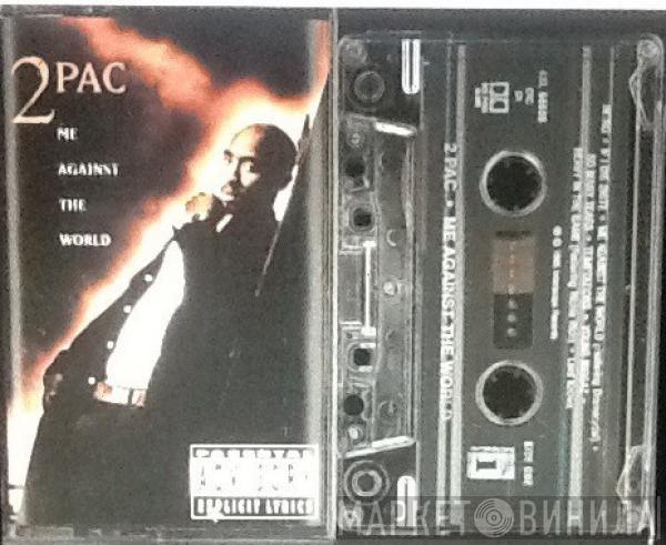  2Pac  - Me Against The World