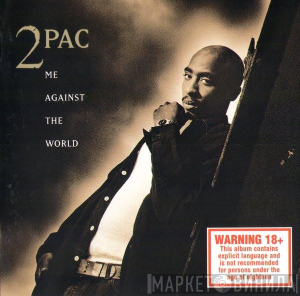  2Pac  - Me Against The World