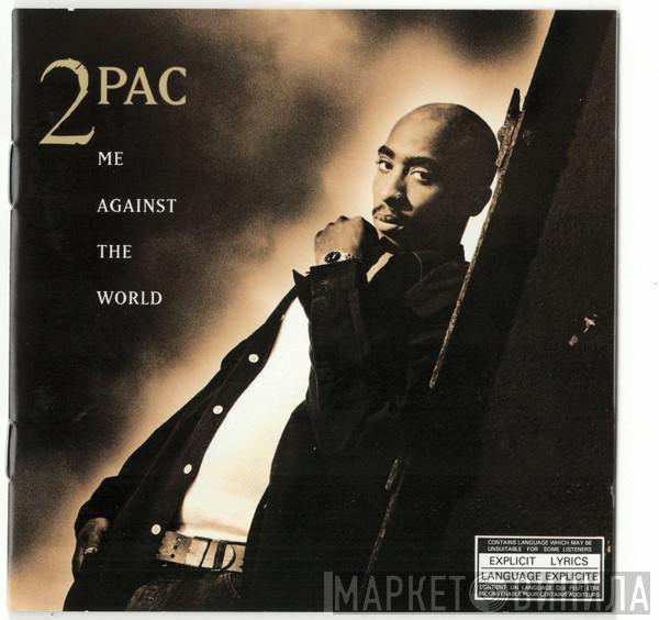  2Pac  - Me Against The World