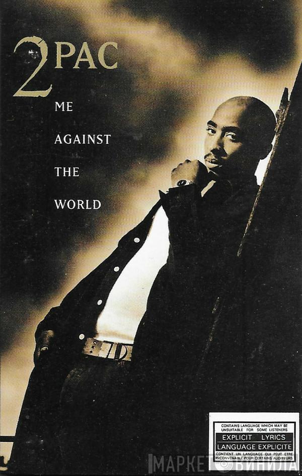  2Pac  - Me Against The World