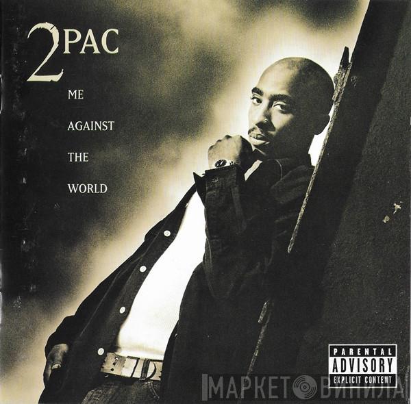 2Pac  - Me Against The World