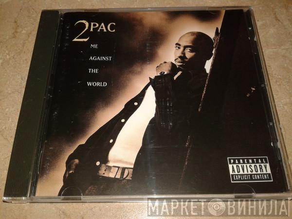  2Pac  - Me Against The World