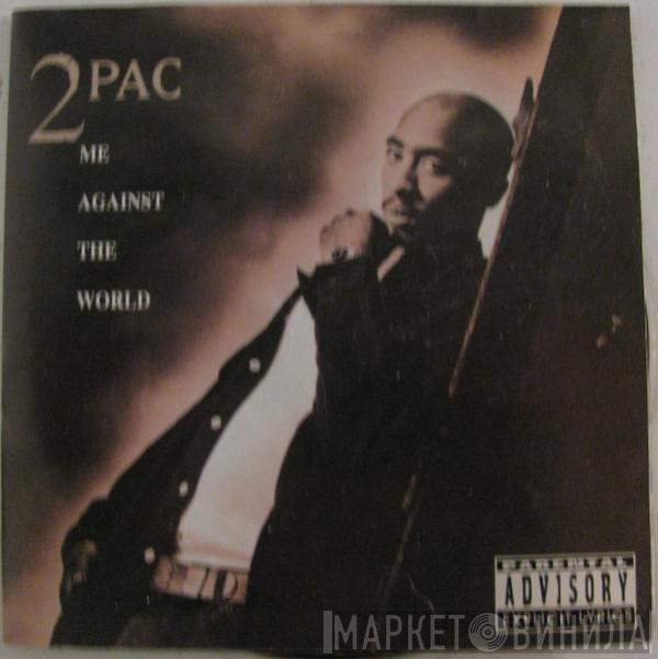  2Pac  - Me Against The World