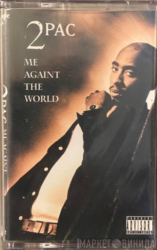  2Pac  - Me Against The World