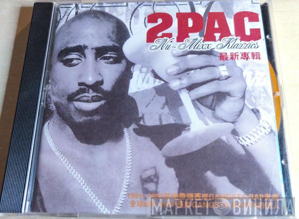  2Pac  - Nu-Mixx Klazzics