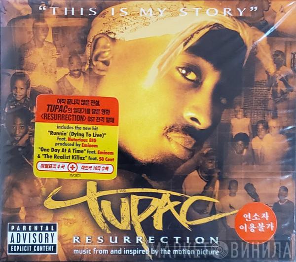  2Pac  - Resurrection (Music From And Inspired By The Motion Picture)