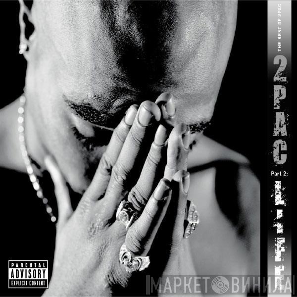  2Pac  - The Best Of 2Pac - Part 2: Life