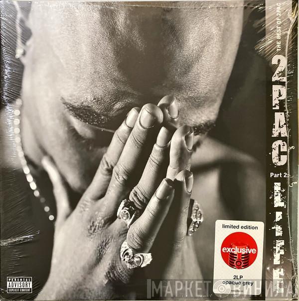  2Pac  - The Best Of 2Pac - Part 2: Life