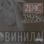  2Pac  - Thugz Mansion