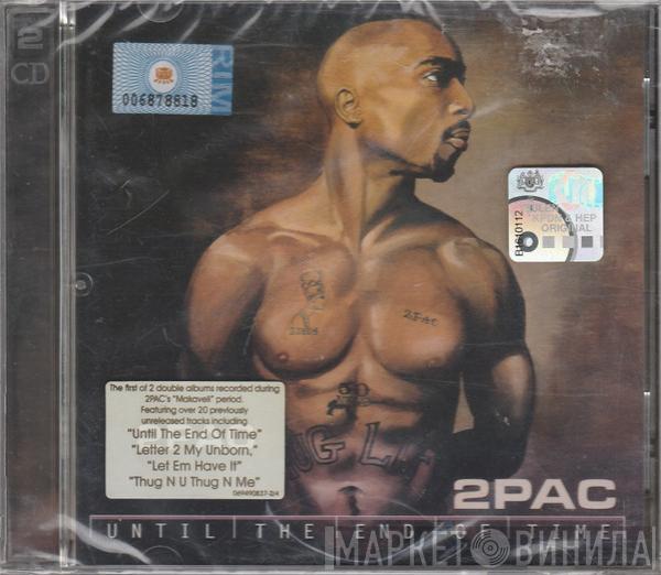  2Pac  - Until The End Of Time