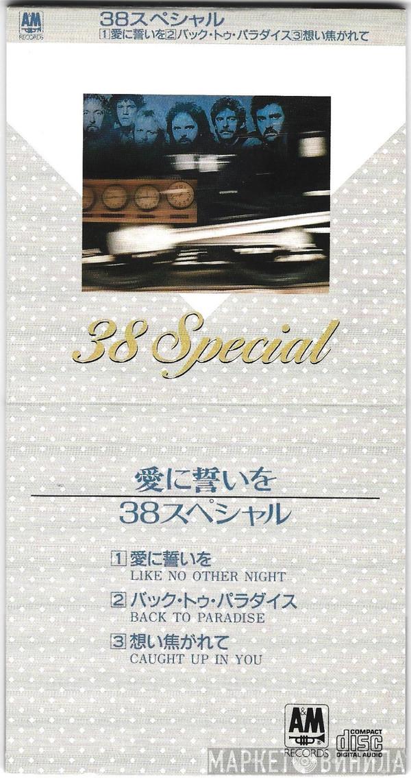 38 Special  - Like No Other Night
