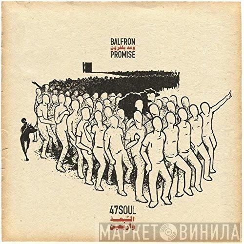 47Soul - وعد بلفور = Balfron Promise