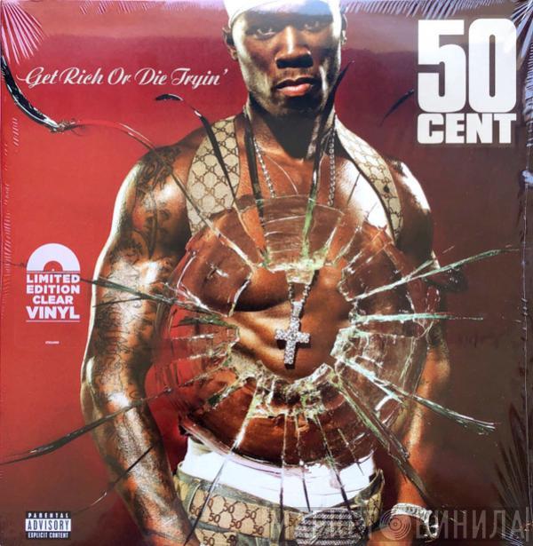  50 Cent  - Get Rich Or Die Tryin'