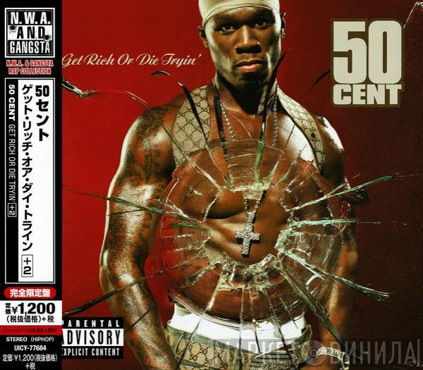  50 Cent  - Get Rich Or Die Tryin'