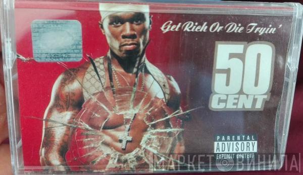  50 Cent  - Get Rich Or Die Tryin'