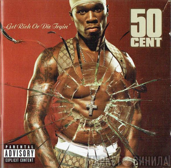 50 Cent - Get Rich Or Die Tryin'