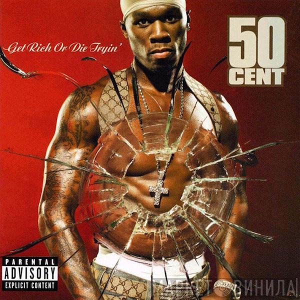  50 Cent  - Get Rich Or Die Tryin'