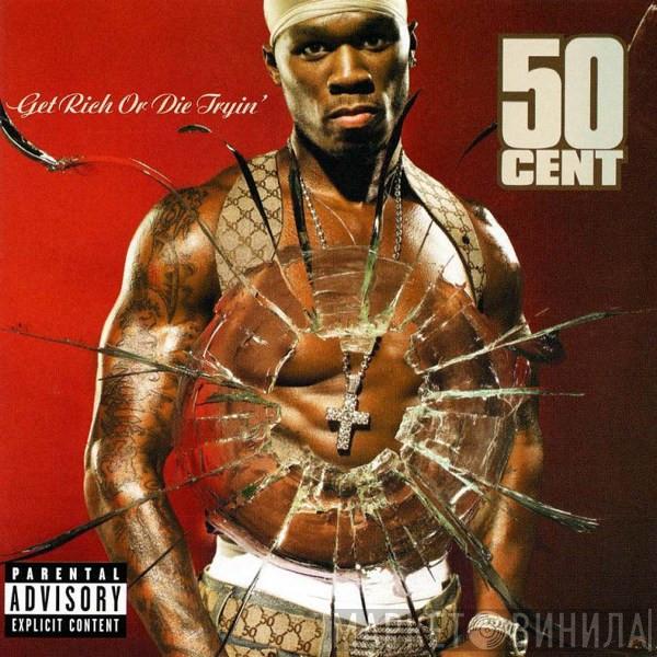  50 Cent  - Get Rich Or Die Tryin'