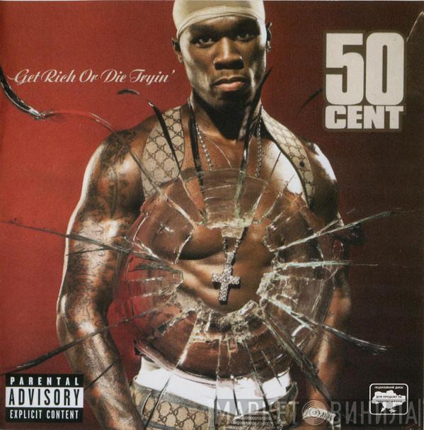  50 Cent  - Get Rich Or Die Tryin'