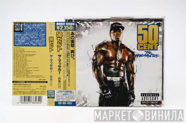 50 Cent  - The Massacre