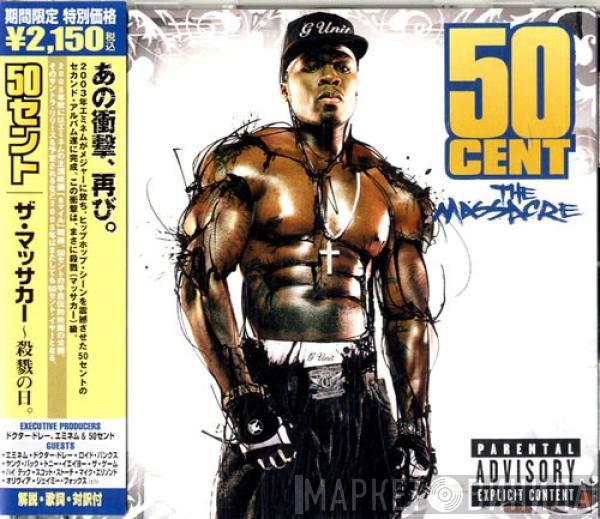  50 Cent  - The Massacre