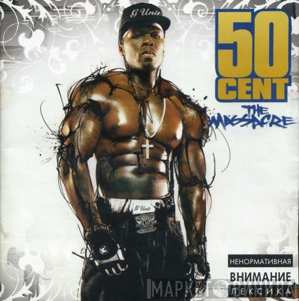  50 Cent  - The Massacre