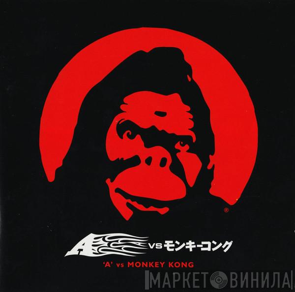  A  - 'A' Vs Monkey Kong