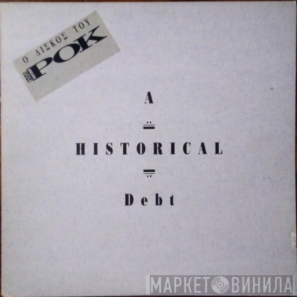  - A Historical Debt