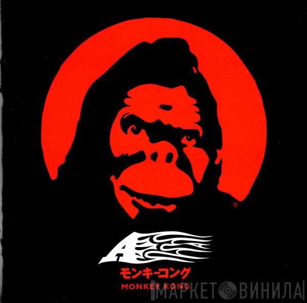  A  - Monkey Kong