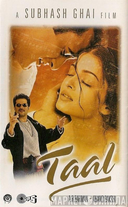 • A.R. Rahman  Anand Bakshi  - Taal