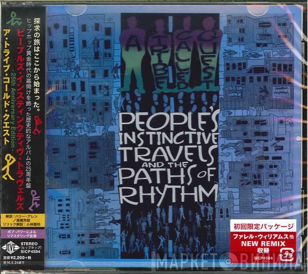  A Tribe Called Quest  - People's Instinctive Travels And The Paths Of Rhythm