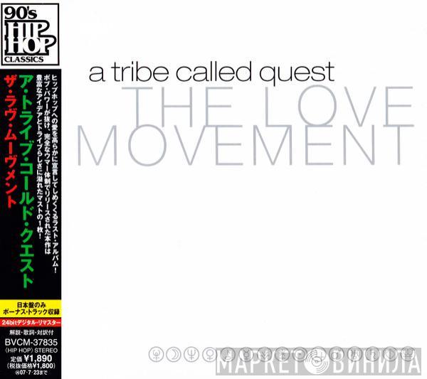  A Tribe Called Quest  - The Love Movement