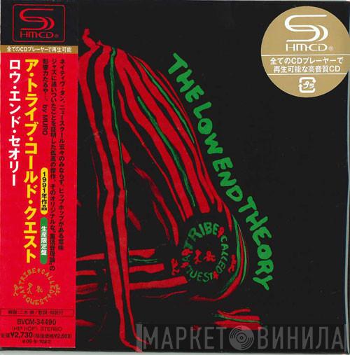  A Tribe Called Quest  - The Low End Theory