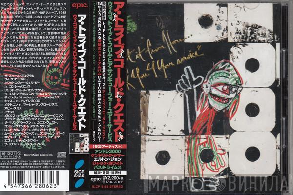  A Tribe Called Quest  - We Got It From Here... Thank You 4 Your Service