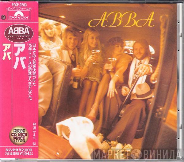 ABBA  - ABBA