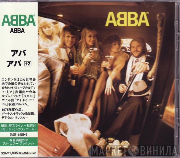  ABBA  - ABBA