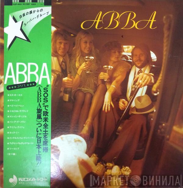  ABBA  - ABBA