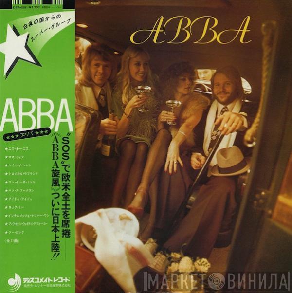  ABBA  - ABBA
