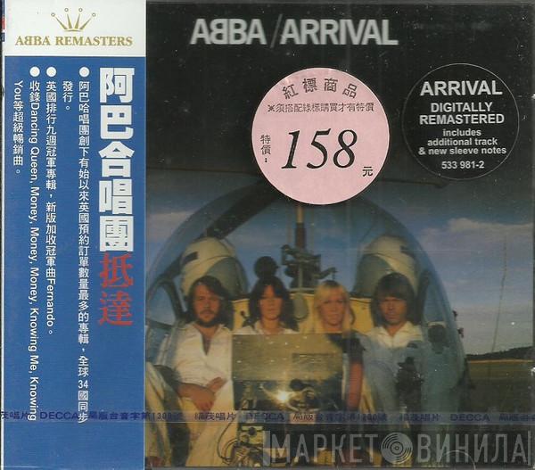  ABBA  - Arrival