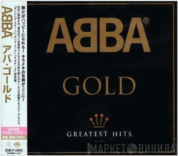  ABBA  - Gold (Greatest Hits)