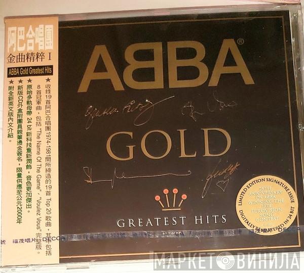  ABBA  - Gold (Greatest Hits)